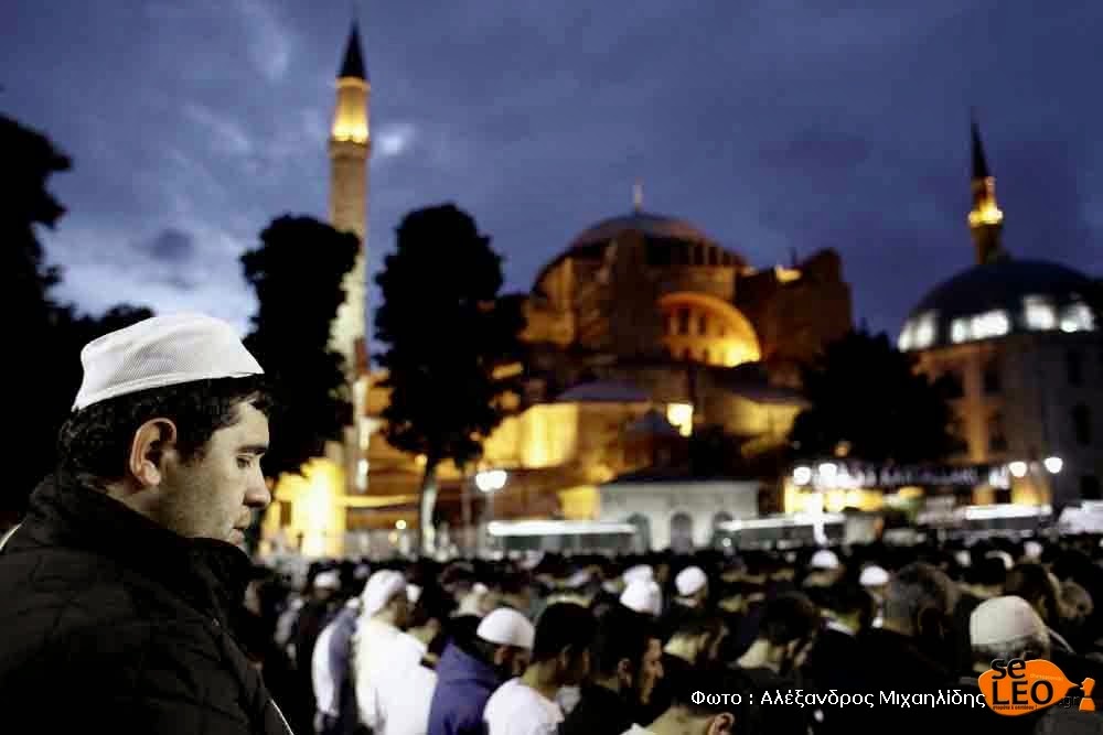 Απίστευτο! Πάνω από 100.000 Τούρκοι έξω από τη Αγία Σοφία για να επαναλειτουργήσει ο ναός ως τζαμί! Και εμείς κοιμόμαστε... [photos - videos] - Φωτογραφία 9