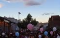 Η Θεσσαλονίκη γέμισε... μπαλόνια [Video]