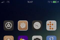 Music Controls Customizer: Cydia tweak new free