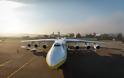Το γιγάντιο Antonov An-225 προκαλεί δέος! [photos]