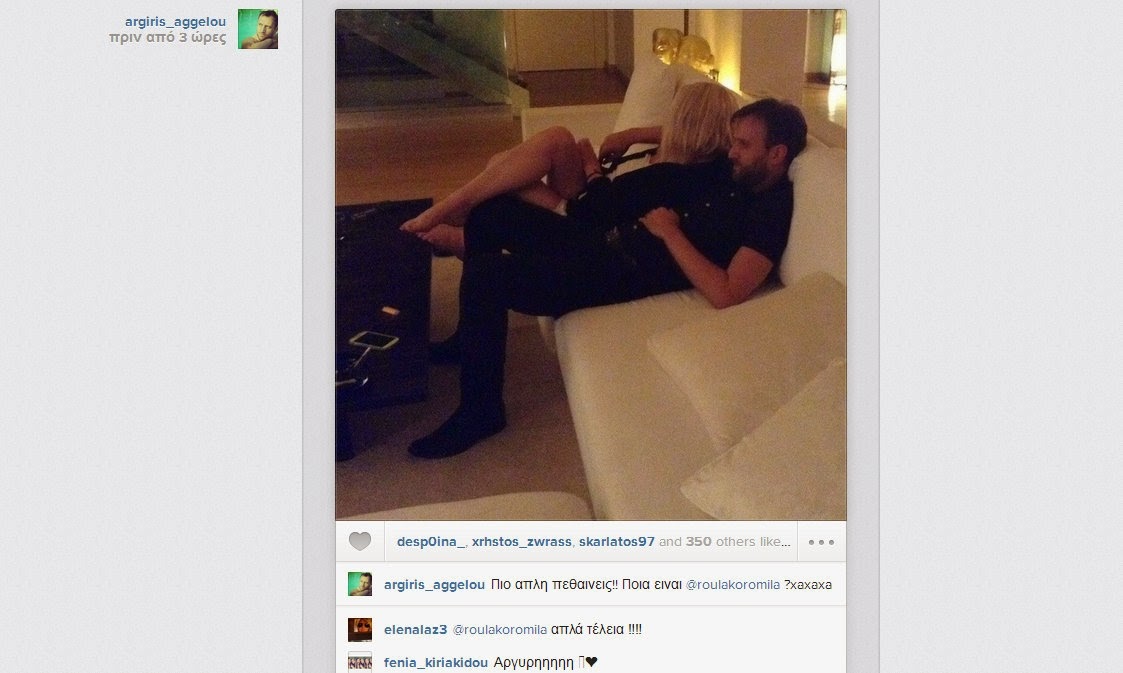 Ρούλα Κορομηλά: Αγκαλιές και φιλιά με τον νέο της διάσημο φίλο! [Photos] - Φωτογραφία 2