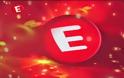 Ανακοίνωση του τηλεοπτικού σταθμού EPSILON TV σχετικά με τις φήμες περί πώλησης του
