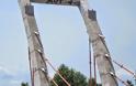 Η γέφυρα της ντροπής στα Σεισμόπληκτα Τρικάλων - Έχει γίνει στέκι τοξικομανών [photo]