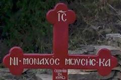 4847 - Το Άγιον Όρος αποχαιρέτησε τον Γέροντα Μωϋσή (φωτογραφίες)