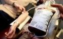 Φέρες: Χάνονται 800 φιάλες αίματος λόγω Ελονοσίας