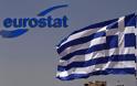 Μικρή πτώση της ανεργίας τον Φεβρουάριο στην Ελλάδα
