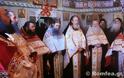 4851 - Φωτογραφίες από την πανήγυρη του Ιερού Βατοπαιδινού Κελλίου Αγίου Νικολάου Αμμωνά - Φωτογραφία 2