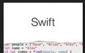 Μάθετε την νέα γλώσσα προγραμματισμού της Apple Swift εντελώς δωρεάν