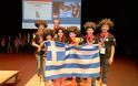Διάκριση για την Ελλάδα στο Πανευρωπαϊκό πρωτάθλημα ρομποτικής
