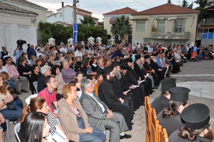 Εκδήλωση για την Άλωση της Πόλης - Φωτογραφία 2