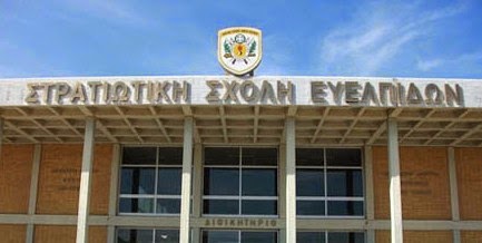 Τί γνωρίζετε για τα σπουδαία μνημεία που άφησαν μεγάλοι Εθνικοί Ευεργέτες; - Φωτογραφία 1