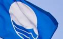 Για τέταρτη συνεχόμενη χρονιά οι παραλίες της Πάτρας χωρίς Γαλάζια Σημαία