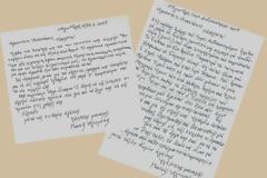 4860 - Μωϋσέως Αγιορείτου (ιδιόχειρες) Επιστολές