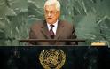 «Η παλαιστινιακή ηγεσία θα απευθυνθεί στα διεθνή δικαστήρια»