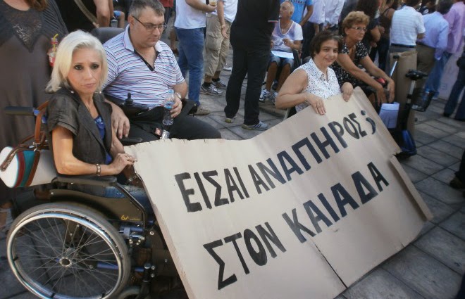 Μια καταγγελία από την Θεσσαλονίκη για το ΚΕΠΑ - Φωτογραφία 2