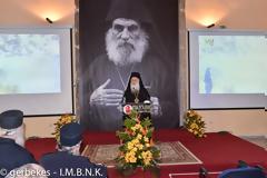 4866 - Ημερίδα για τον μακαριστό Γέροντα Γαβριήλ Διονυσιάτη