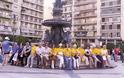 Πάτρα: Φόρεσαν μπρατσάκια και μαγιό και έκαναν ηλιοθεραπεία στην... πλατεία Γεωργίου! - Η πρωτότυπη διαμαρτυρία για την εκχώρηση αιγιαλών - Φωτογραφία 9
