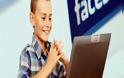Έρχεται το facebook για τους μικρούς που είναι κάτω των 12 ετών
