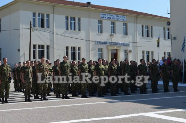 Λαμία: Ορκωμοσία της Γ΄ΕΣΣΟ 2014 στο ΚΕΥΠ (ΒΙΝΤΕΟ - ΦΩΤΟ) - Φωτογραφία 32