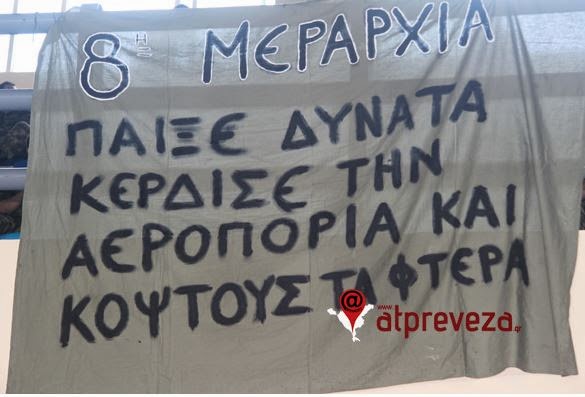 Η 8η Μεραρχία νικήτρια του τελικού του διακλαδικού πρωταθλήματος πετοσφαίρισης Ενόπλων Δυνάμεων - Φωτογραφία 1