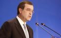Aνακοίνωση Βγενόπουλου για την Επιτροπή Κεφαλαιαγοράς της Κύπρου