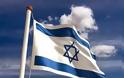 Θέσεις του Ισραήλ για τη νέα παλαιστινιακή κυβέρνηση με την συμμετοχή της τρομοκρατικής οργάνωσης 