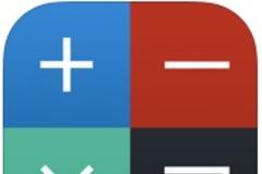 Private Calculator: AppStore free...δωρεάν η καμουφλαρισμένη εφαρμογή για λίγο