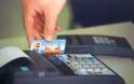 Αλβανός αγόραζε ηλεκτρονικά είδη με πλαστές πιστωτικές κάρτες