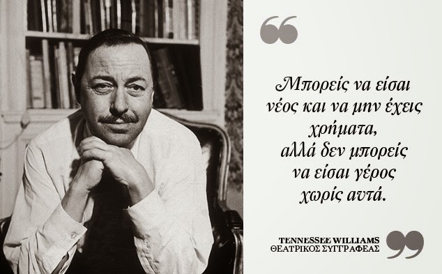 Σοφές κουβέντες 15 μεγάλων ανθρώπων για το χρήμα - Φωτογραφία 12