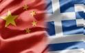 Τα  λόγια μιας μαθήτριας από την Κίνα για την Ελλάδα που συγκλονίζουν