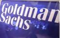 Ψήφος εμπιστοσύνης στις τράπεζες από Goldman Sachs-HSBC