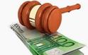 Ομογνωμία κυπριακών κομμάτων υπέρ της επιβολής προστίμων σε στελέχη τραπεζών