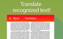 Scan & Translate: AppStore free...δωρεάν για σήμερα, μεταφράστε τα όλα στην γλώσσα σας - Φωτογραφία 4