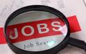 217.000 νέες θέσεις εργασίας τον Μάιο στις ΗΠΑ