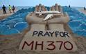 «Επικήρυξαν» το μοιραίο αεροσκάφος των Malaysia Airlines