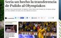 Οι Μεξικάνοι θεωρούν τον Πουλίδο παίκτη του Ολυμπιακού