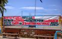 Πέμπτη ημέρα αποχή από τα μαθήματα δύο Δημοτικά Σχολεία στη Μαγούλα Αττικής