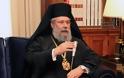 Αρχιεπίσκοπος: Από λανθασμένη βάση οι διαδικασίες επίλυσης του Κυπριακού