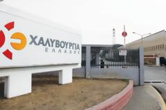 ΑΝΑΚΛΗΣΗ ΑΠΟΛΥΣΕΩΝ ΣΤΗ ΧΑΛΥΒΟΥΡΓΙΑ ΕΛΛΑΔΟΣ ΖΗΤΑ Ο ΣΥΡΙΖΑ (VIDEO)
