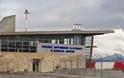 Σύλληψη Σύριων στο αεροδρόμιο Ν. Αγχιάλου στην προσπάθειά τους να φύγουν παράνομα από τη χώρα
