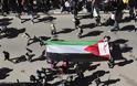 Αληθινές σφαίρες δέχτηκε 17χρονος Παλαιστίνιος διαδηλωτής