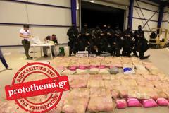 Ελληνοτουρκική συμμαχία στη διακίνηση ναρκωτικών - Μεγάλη επιτυχία του Λιμενικού Σώματος