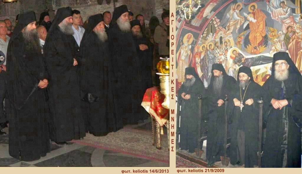 4907 - Αναλαμβάνει αύριο καθήκοντα η Διονυσιάτικη Ιερά Επιστασία του Αγίου Όρους - Φωτογραφία 2