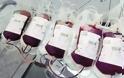 Εισάγουμε κάθε χρόνο 25.000 μονάδες αίματος από την Ελβετία