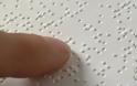 Ανακοίνωση Σωματείου Ατόμων με ειδικές ανάγκες Ν. Λακωνίας 13-06-2014 Έναρξη μαθημάτων braille