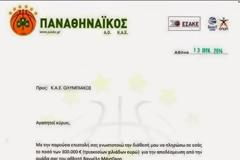 ΑΥΤΑ... ΠΡΟΣΦΕΡΕ ΑΠΑΙΤΩΝΤΑΣ ΤΟΝ ΜΑΝΤΖΑΡΗ Ο ΠΑΟ! (ΜΗΠΩΣ ΤΕΛΙΚΑ ΗΘΕΛΕ ΤΙΣ ΕΝΤΥΠΩΣΕΙΣ;) *ΡΗΟΤΟS*