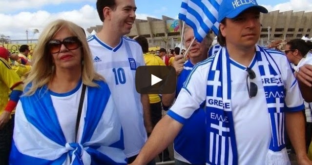Οι Έλληνες και στο Μπέλο Οριζόντε! [video] - Φωτογραφία 1