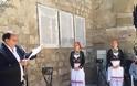 Τελετή-εκδήλωση μνήμης στη «Στοά Μακάσι» από την Περιφέρεια Κρήτης
