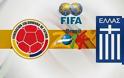 Ηττήθηκε η Εθνική με 3 γκολ από την Κολομβία