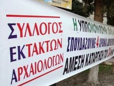 ΣΕΚΑ: Καταγγέλλουμε τις απολύσεις στην Ελληνική Χαλυβουργία - Φωτογραφία 1